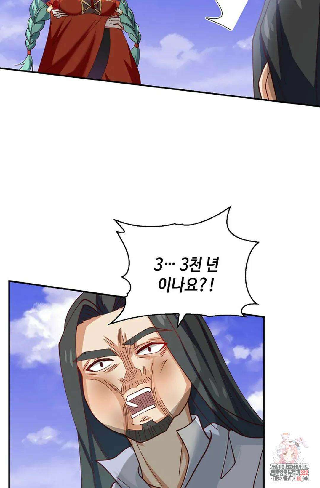 무련전봉 1174화 49