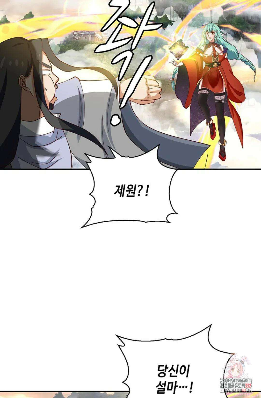 무련전봉 1174화 57