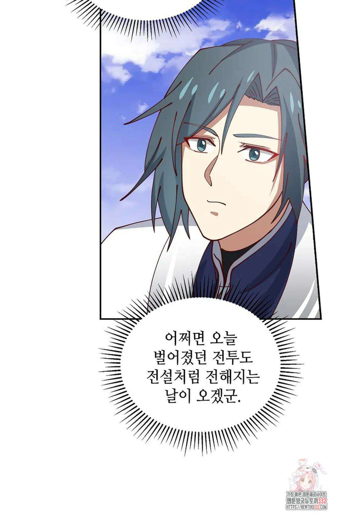 무련전봉 1174화 59