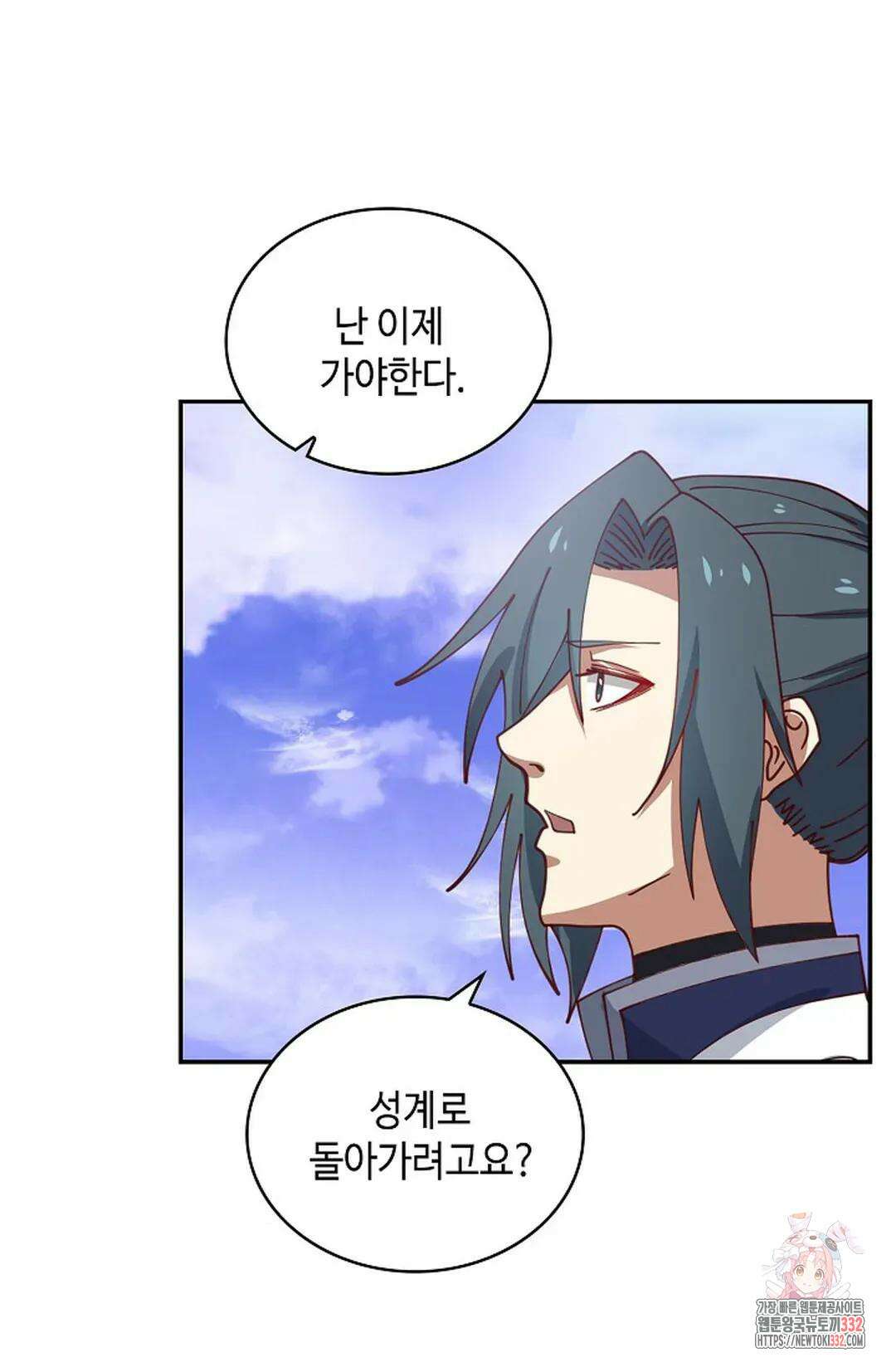 무련전봉 1174화 64