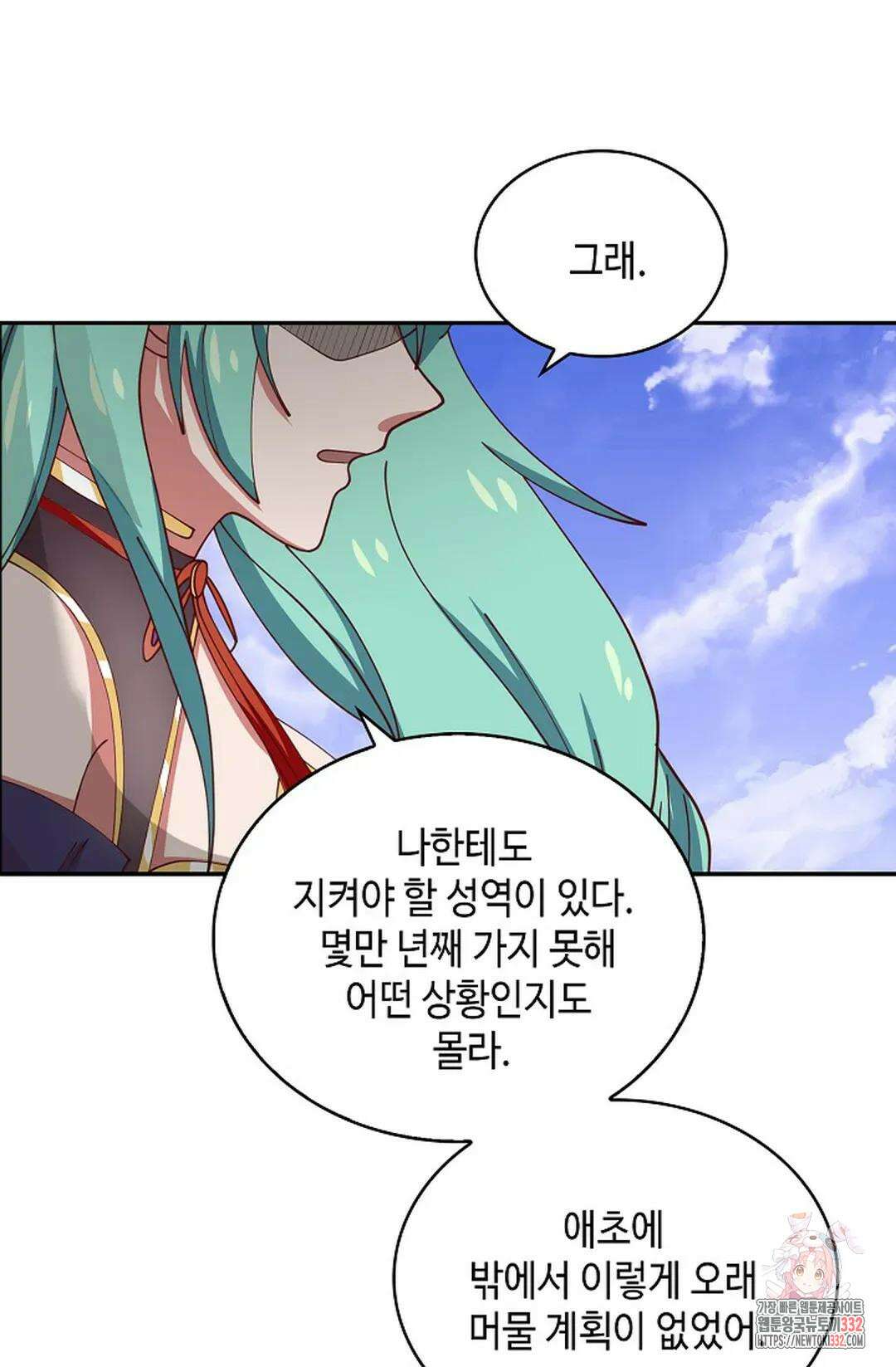 무련전봉 1174화 65