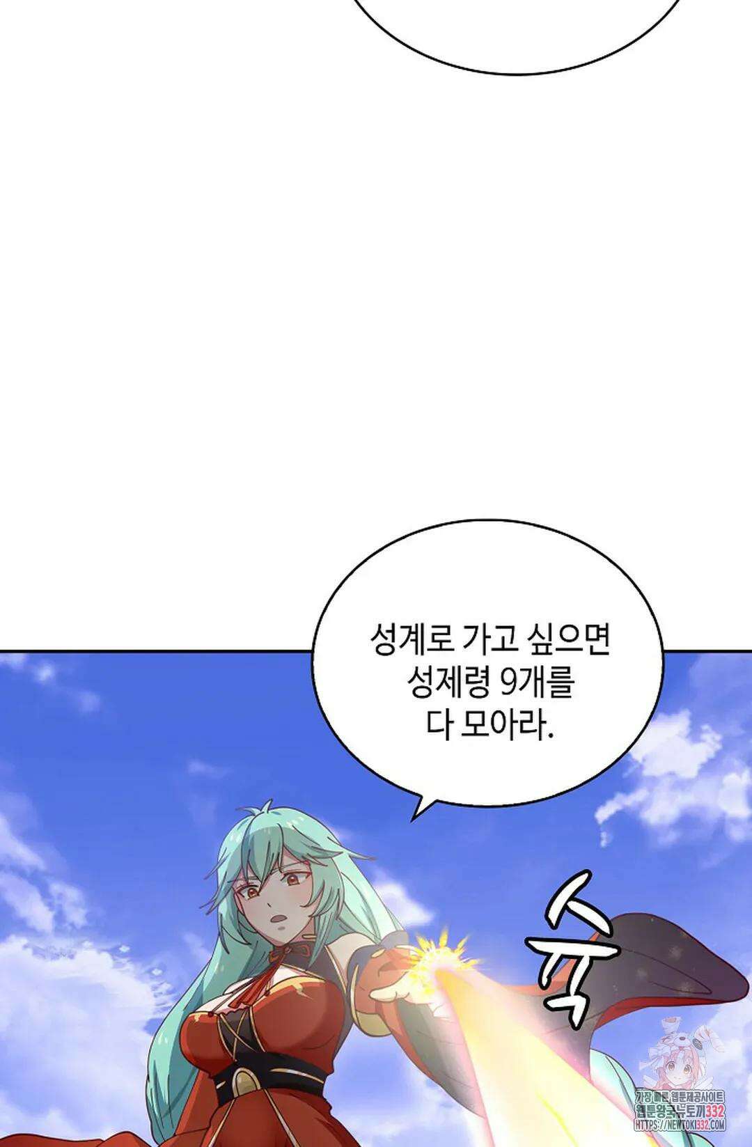 무련전봉 1174화 66