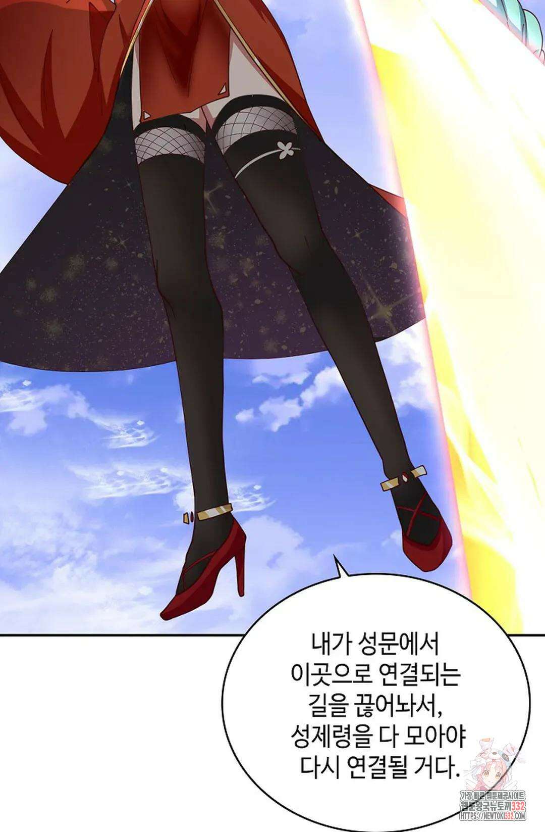 무련전봉 1174화 67