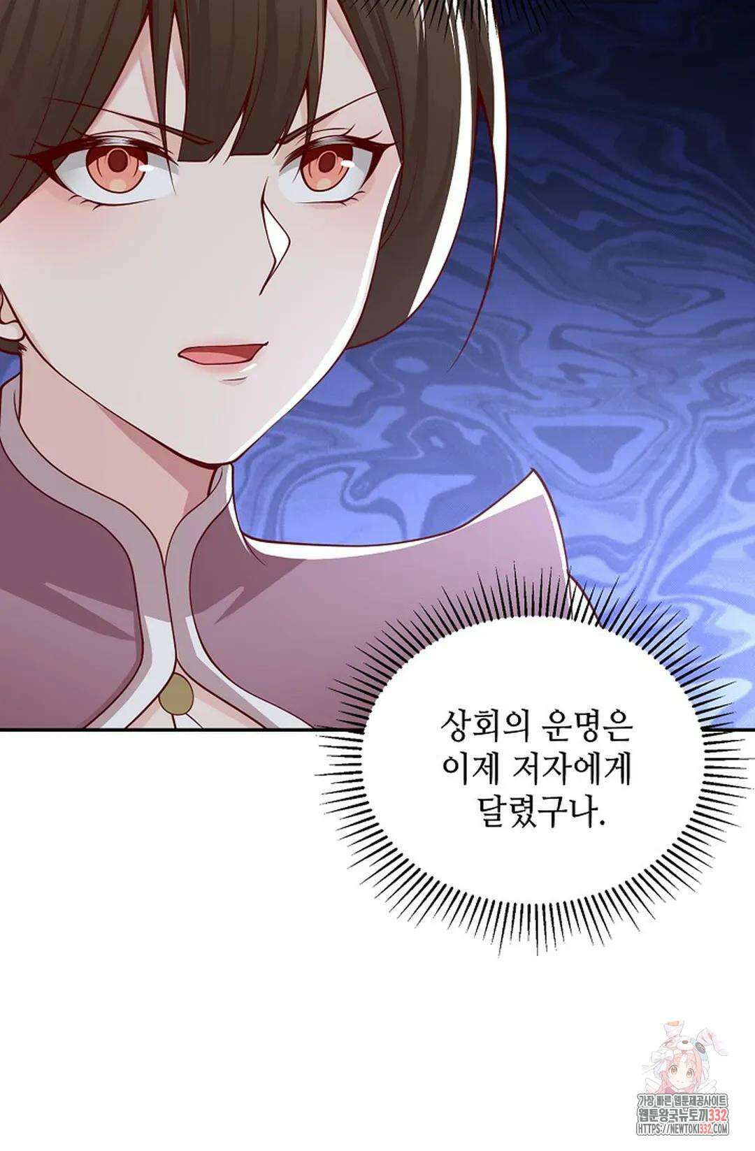 무련전봉 1179화 5