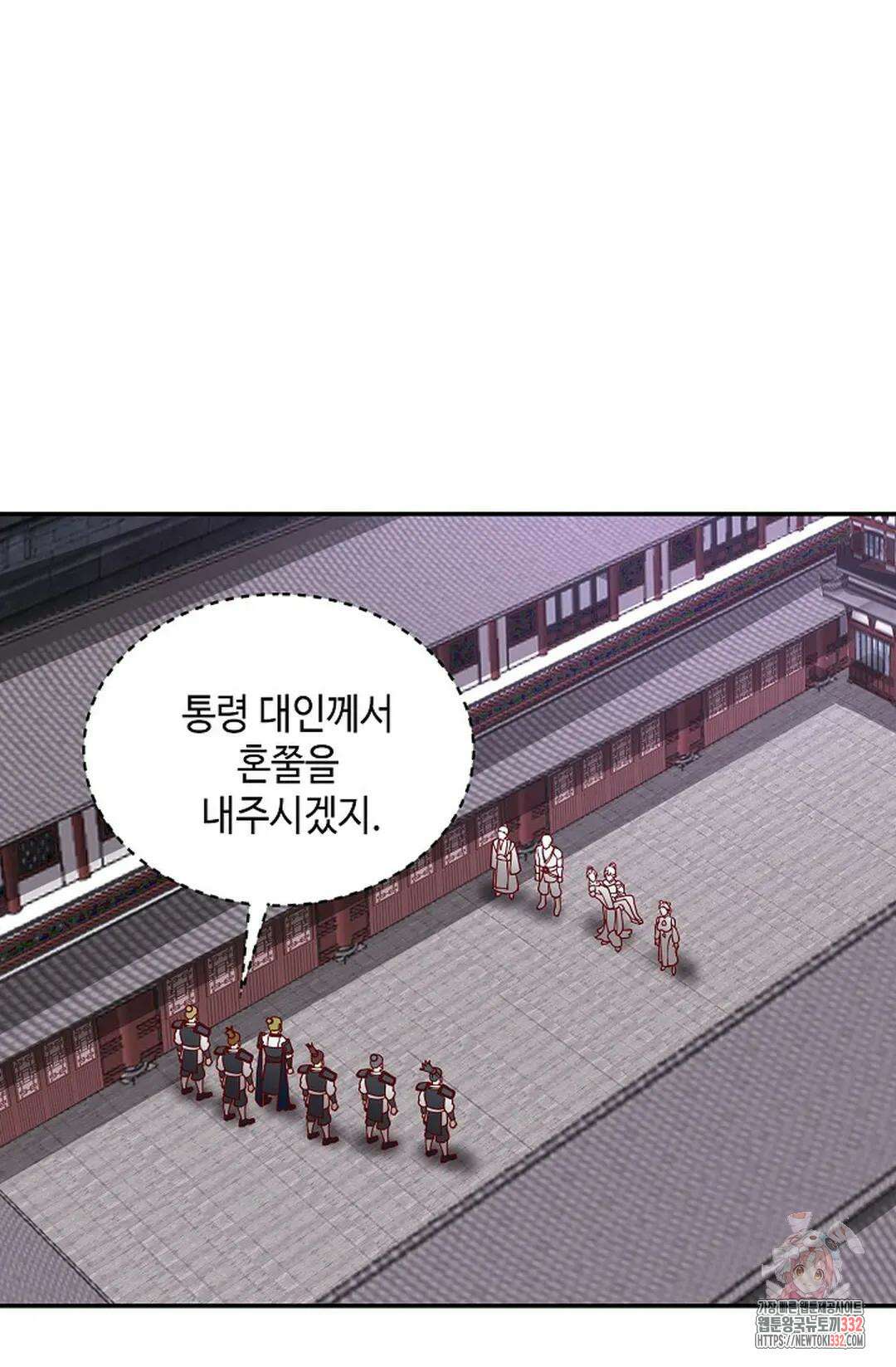 무련전봉 1179화 6