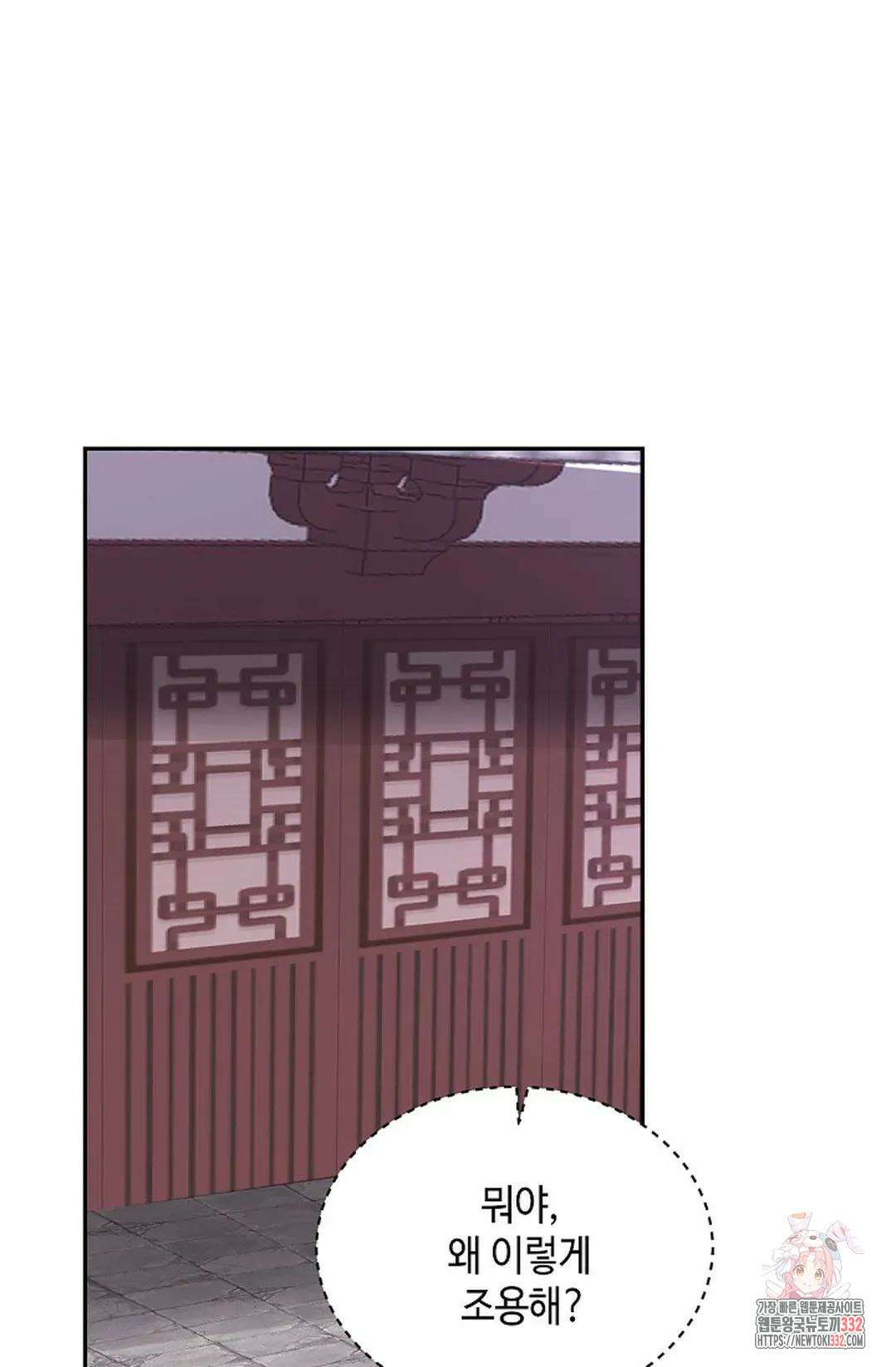 무련전봉 1179화 7