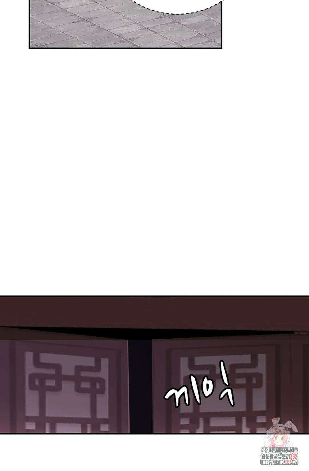 무련전봉 1179화 8
