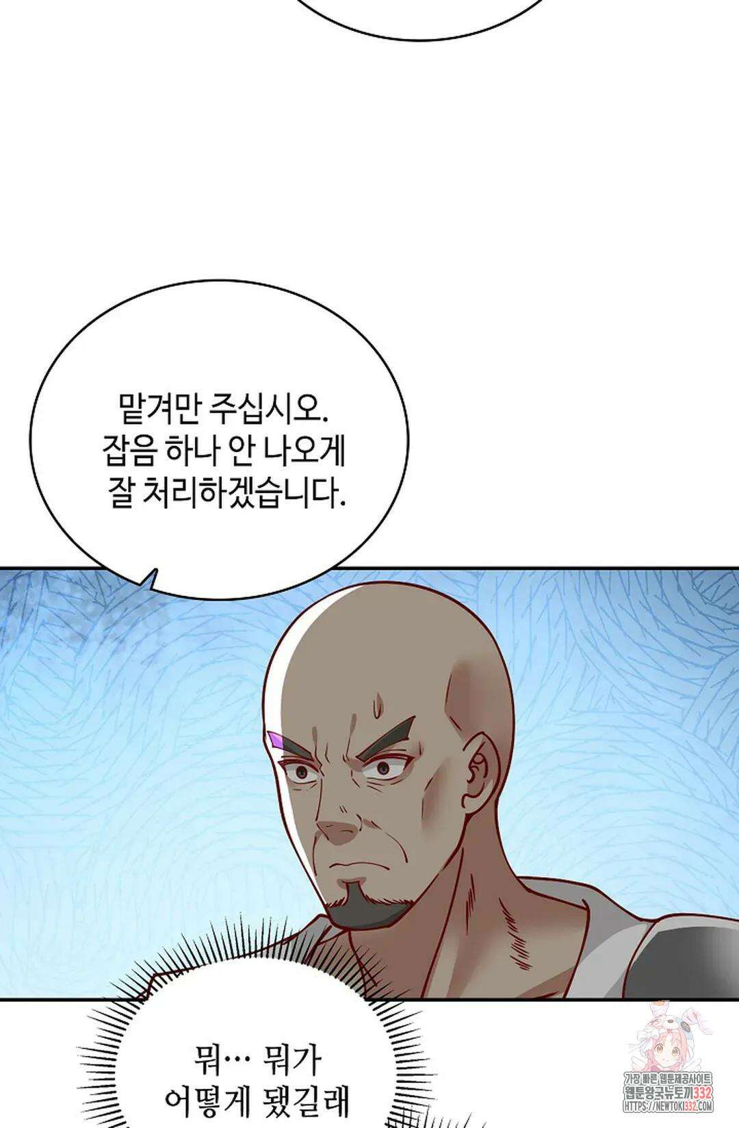 무련전봉 1179화 10