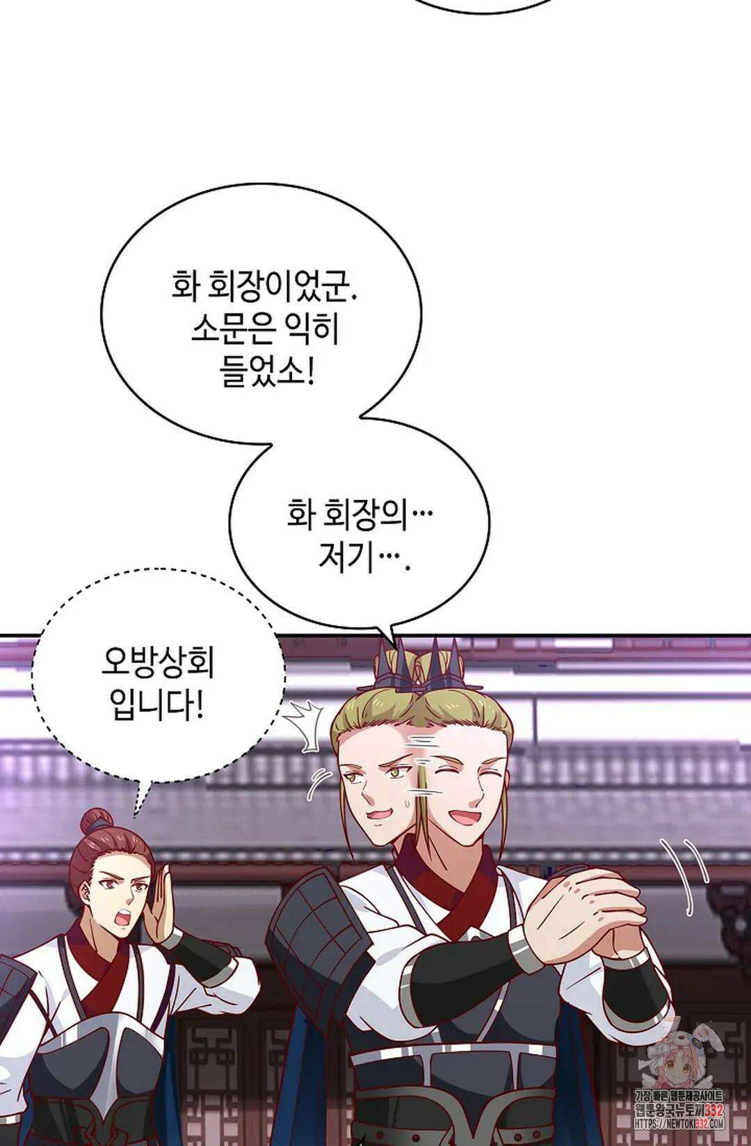무련전봉 1179화 14