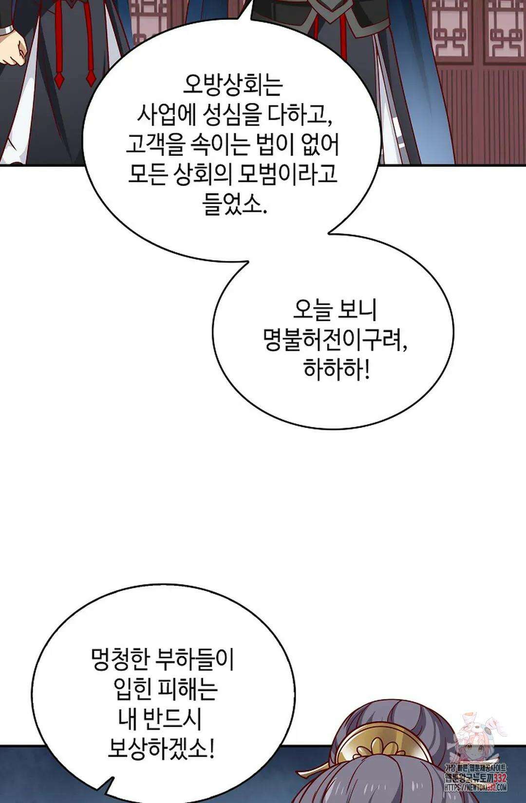 무련전봉 1179화 15