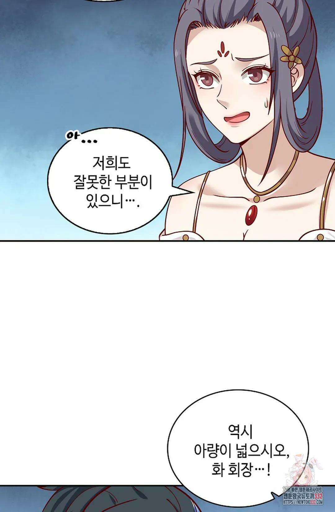 무련전봉 1179화 16