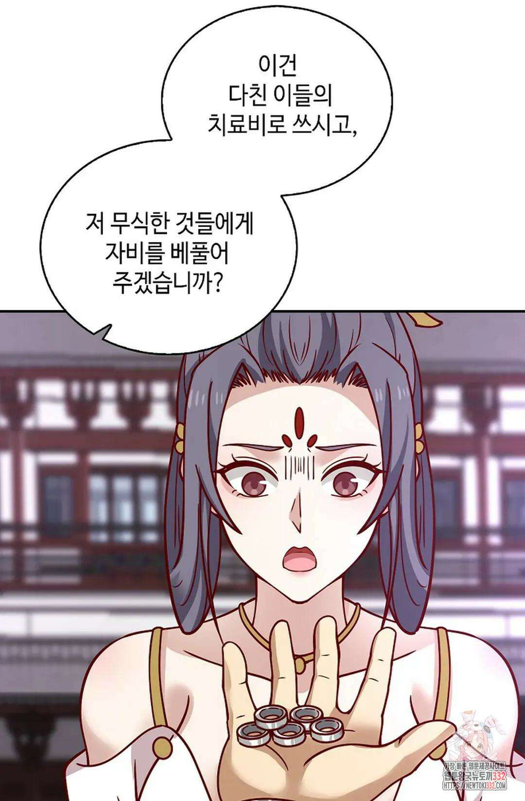 무련전봉 1179화 21