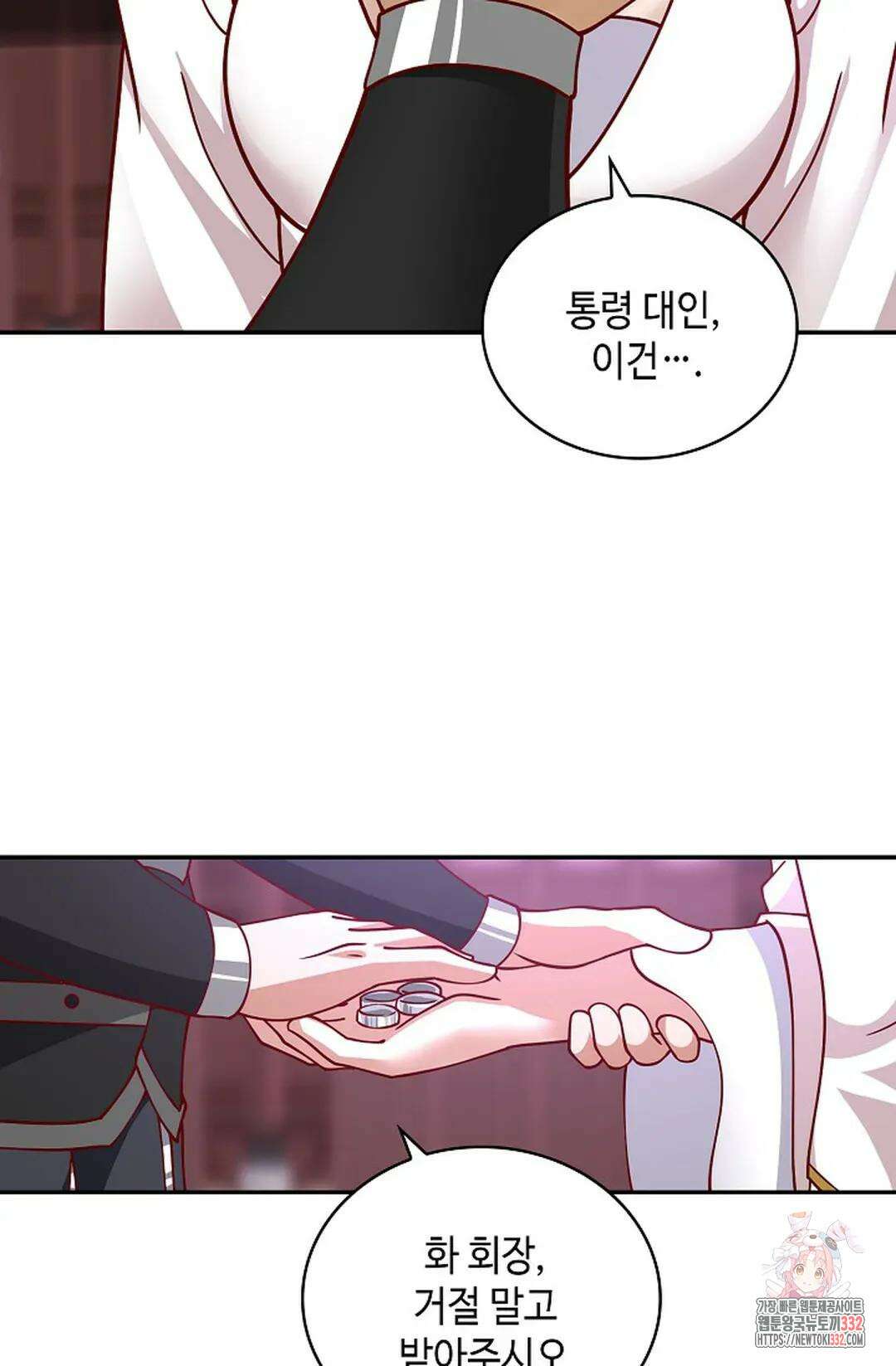 무련전봉 1179화 22