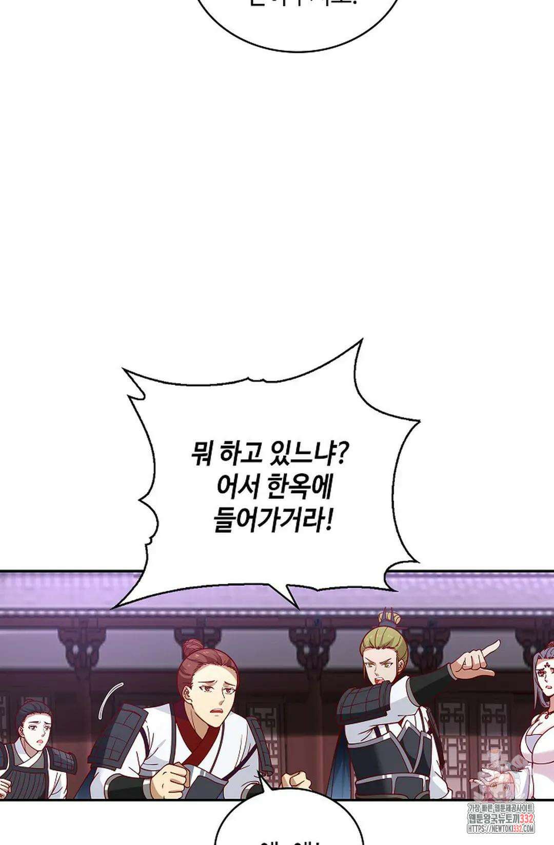 무련전봉 1179화 23