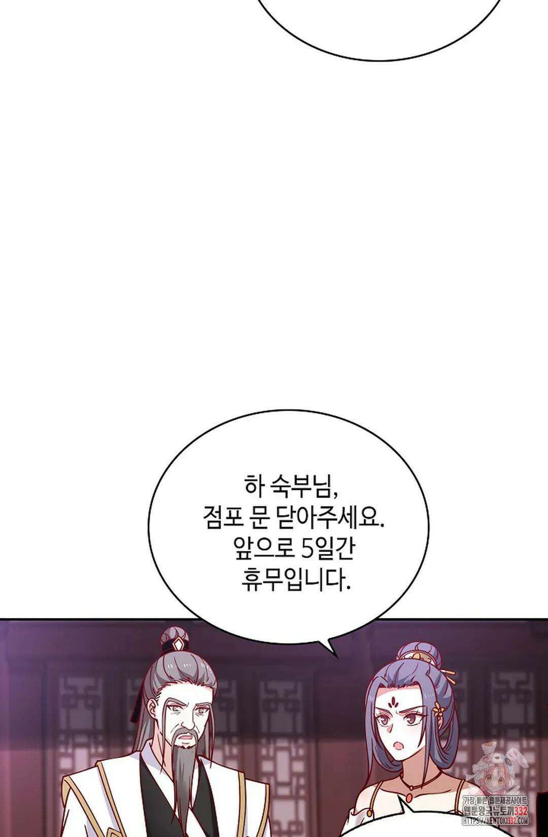 무련전봉 1179화 27