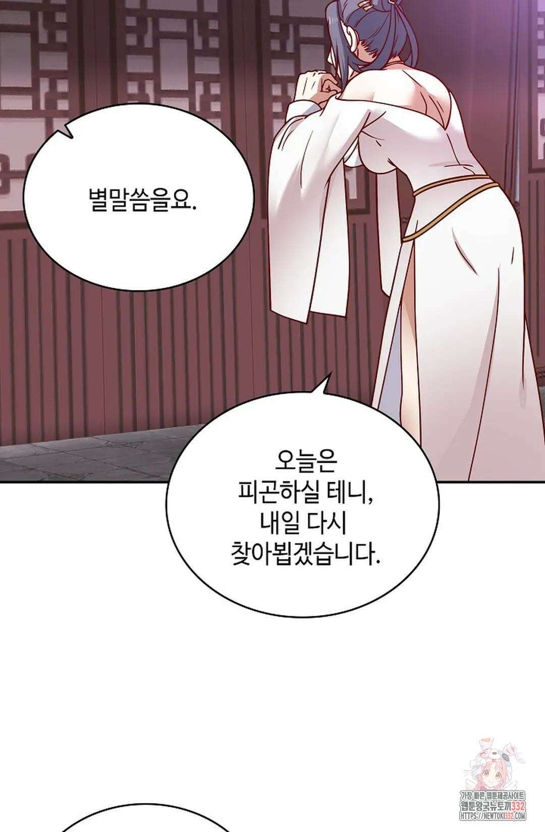 무련전봉 1179화 29