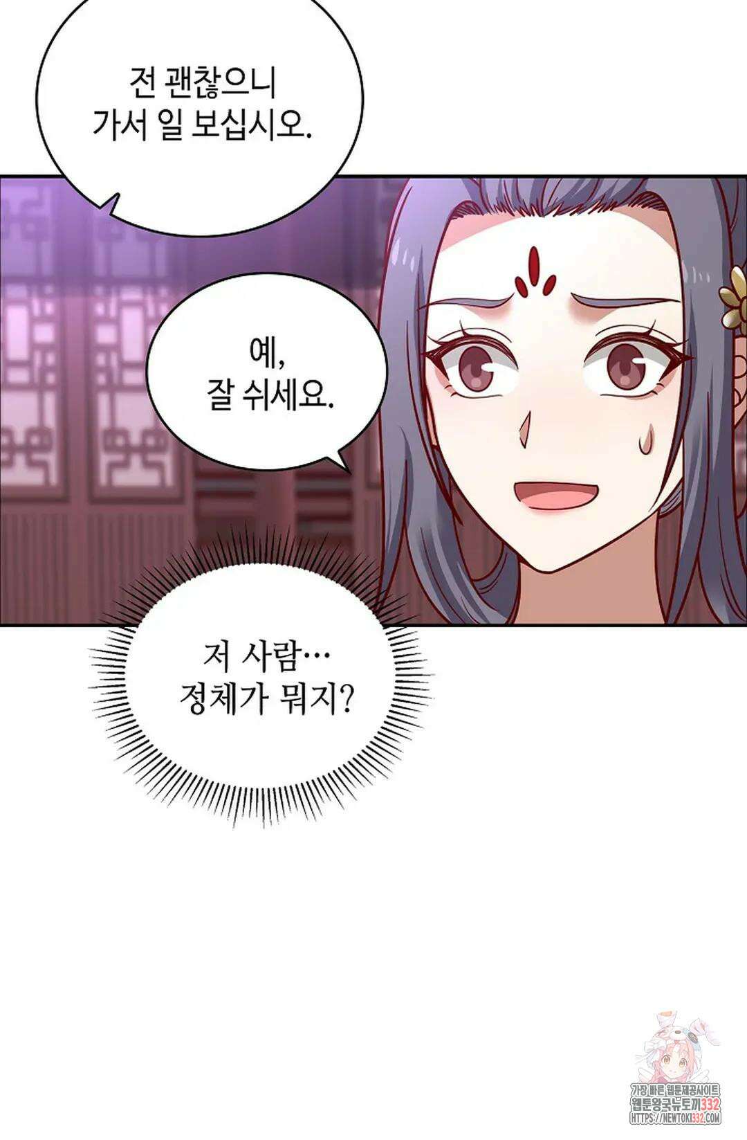 무련전봉 1179화 30