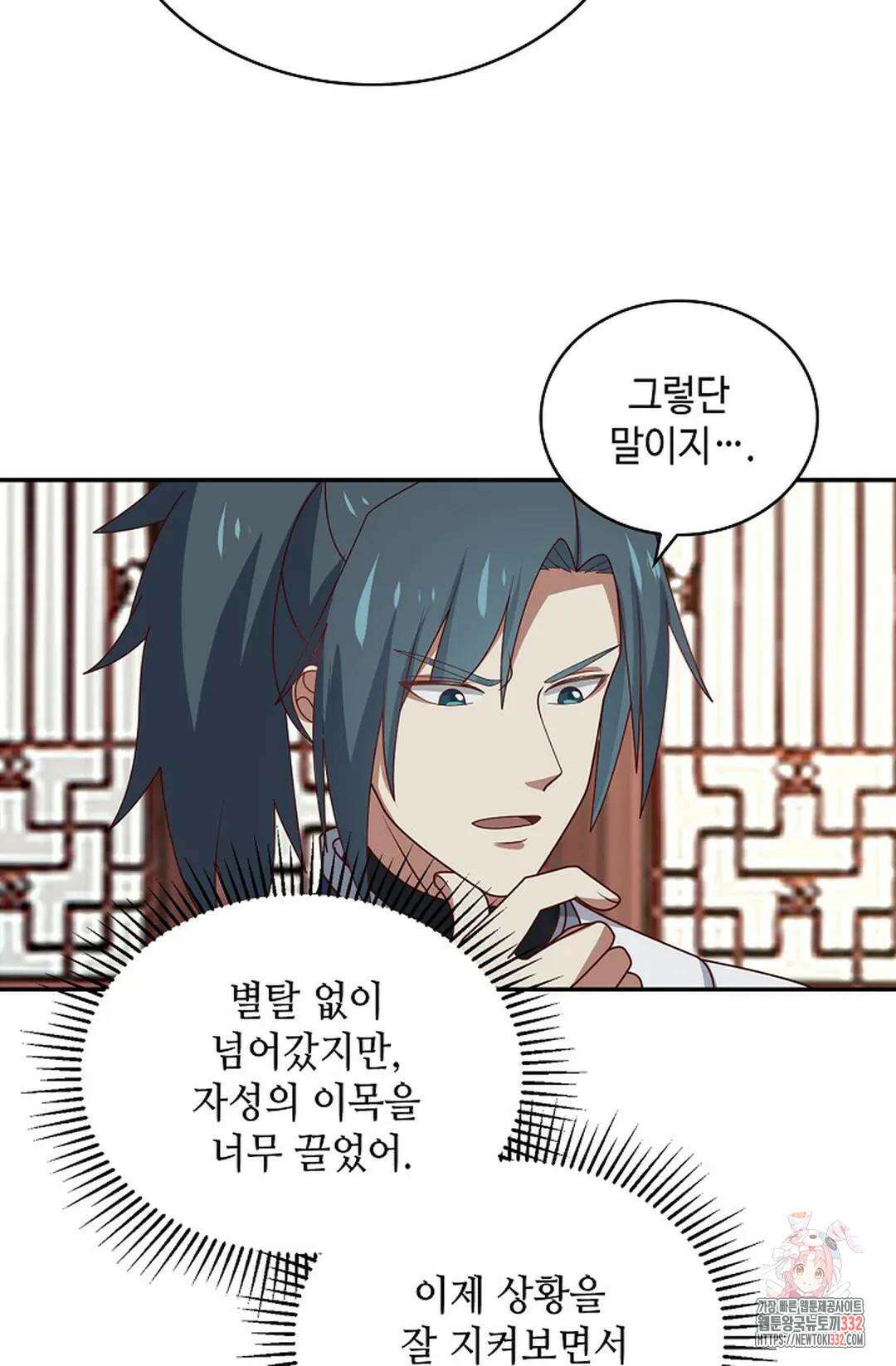 무련전봉 1179화 36
