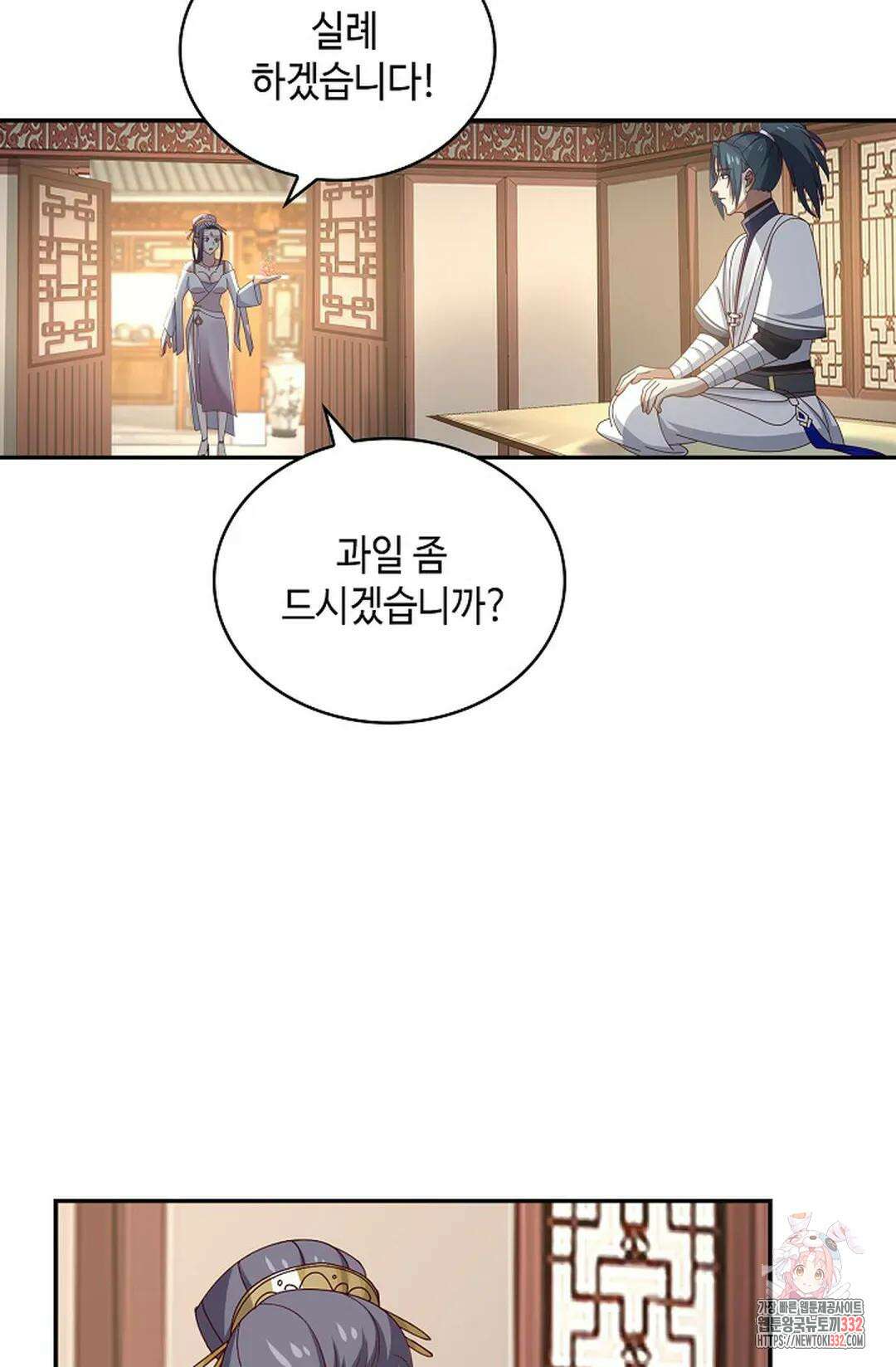 무련전봉 1179화 40