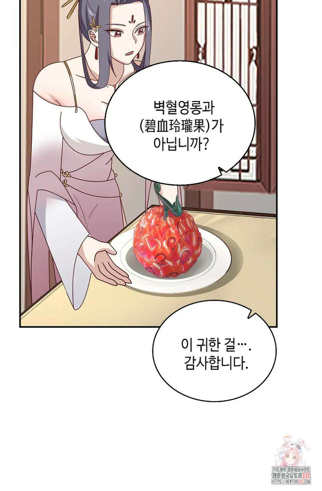 무련전봉 1179화 41