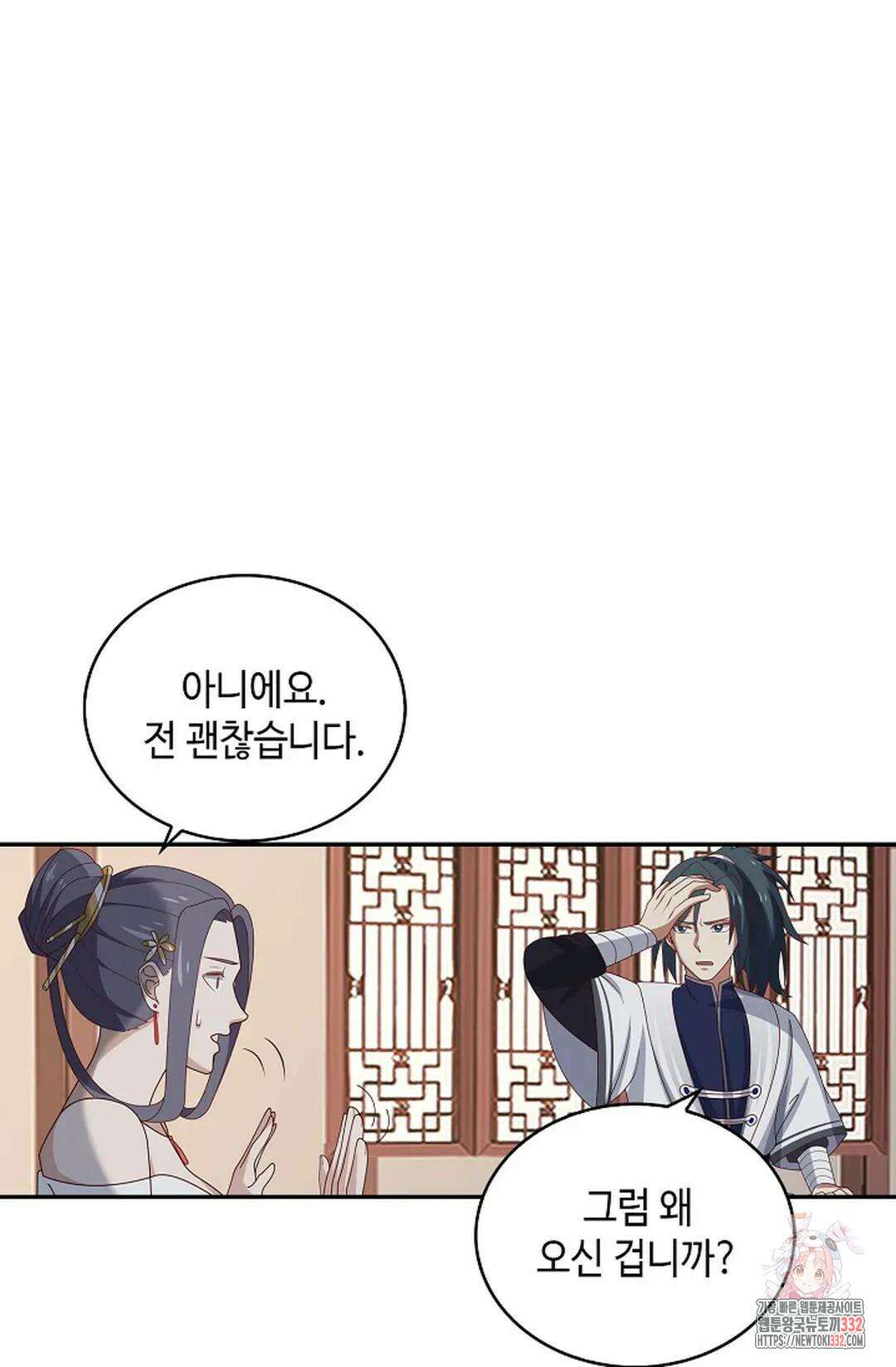 무련전봉 1179화 43