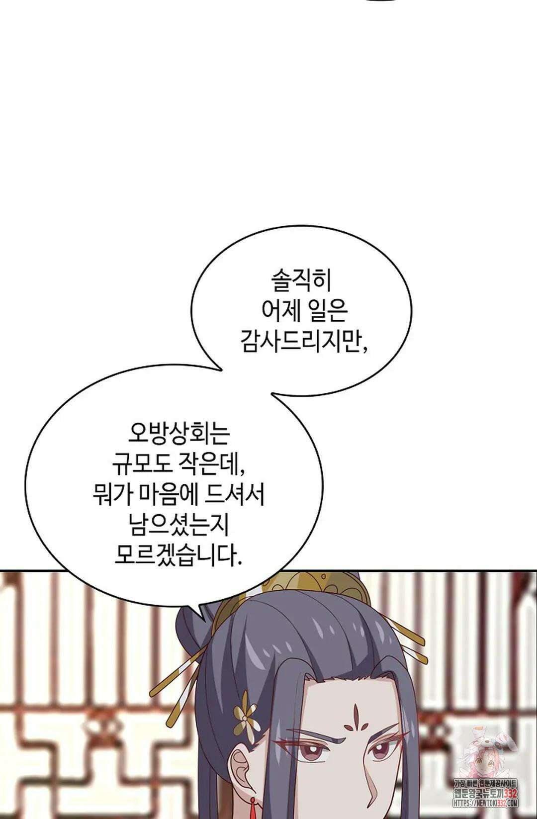 무련전봉 1179화 44
