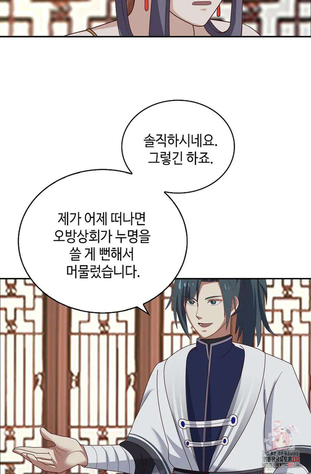 무련전봉 1179화 45