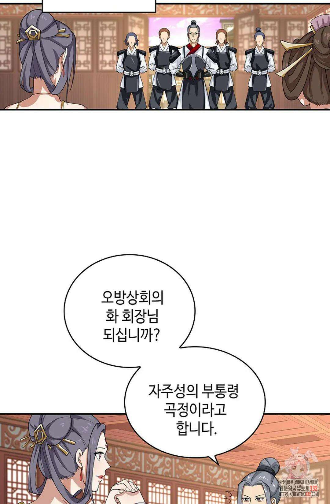 무련전봉 1179화 51