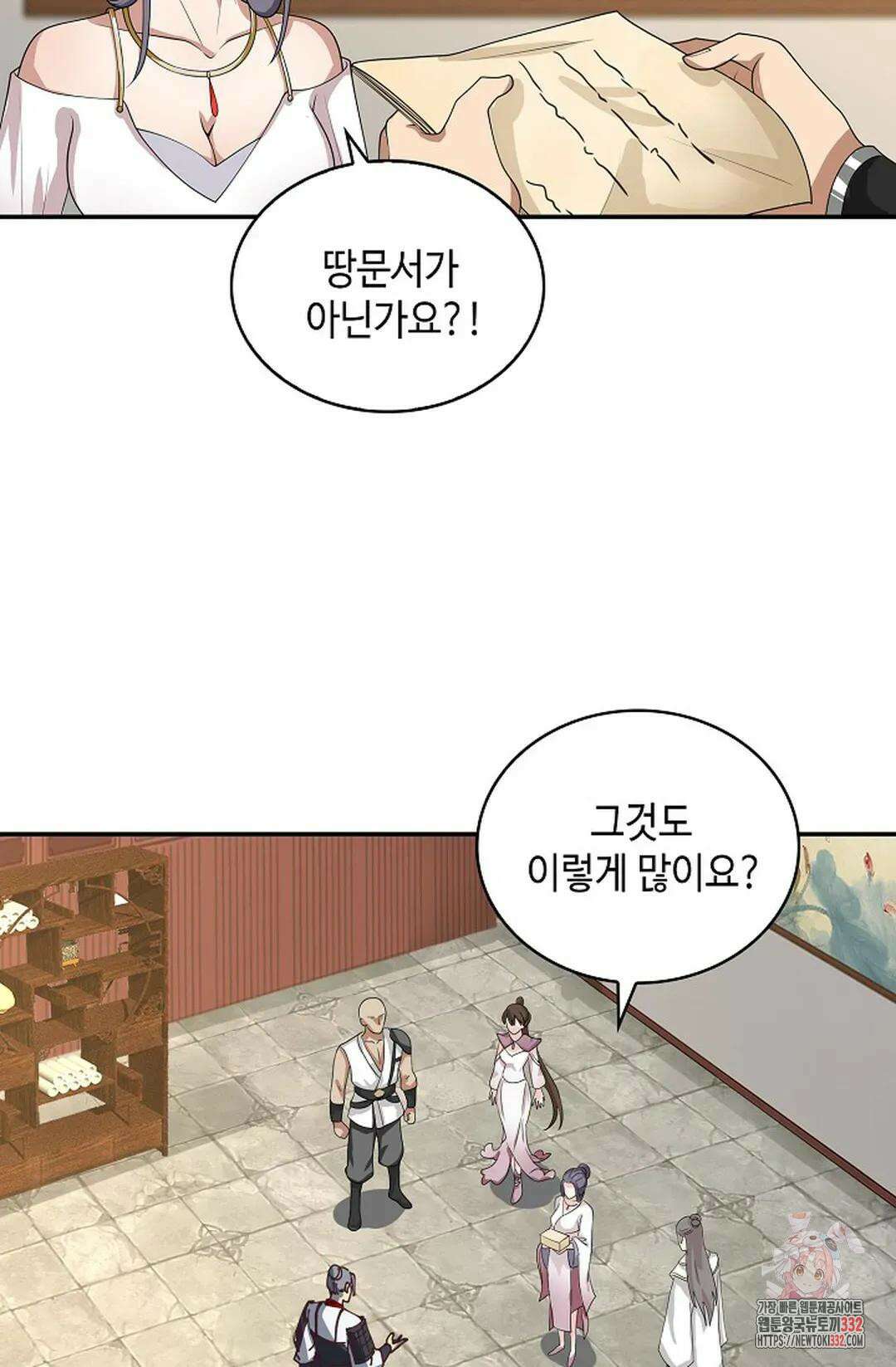 무련전봉 1179화 53