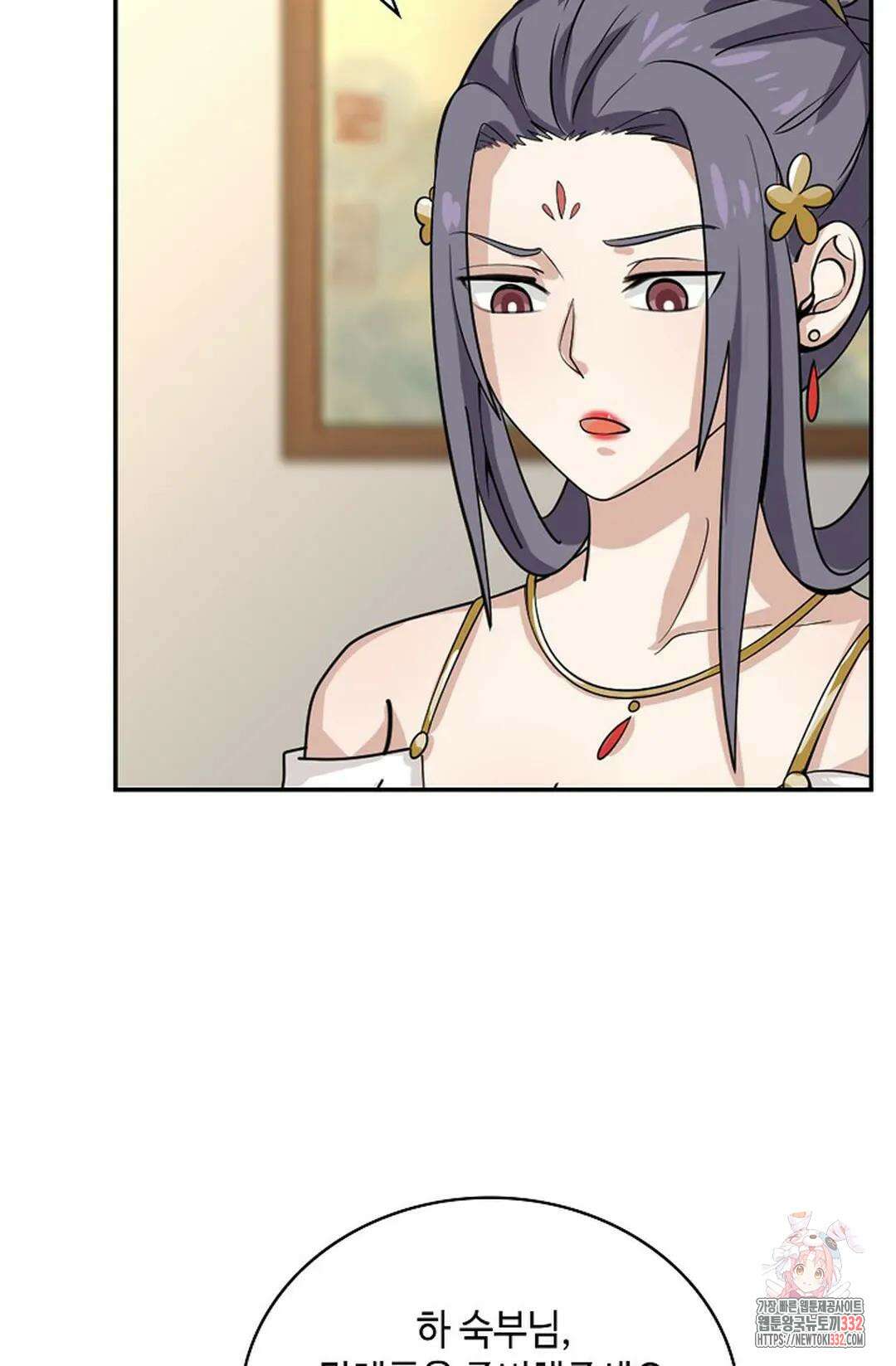 무련전봉 1179화 56