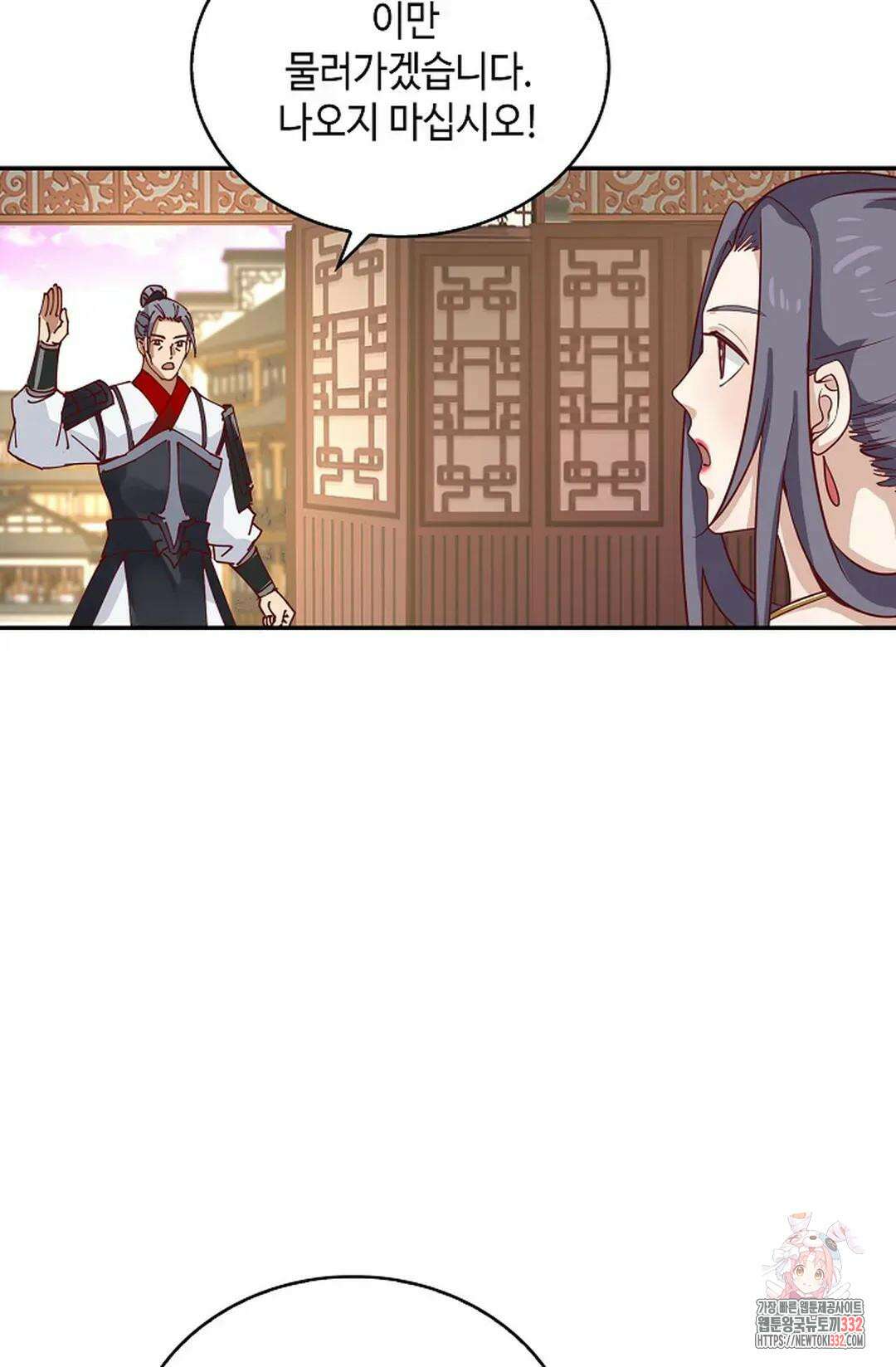 무련전봉 1179화 60