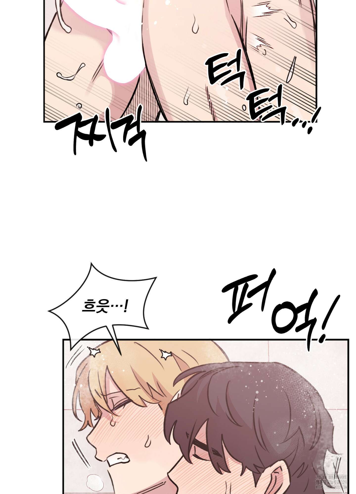 힘 쓰는 일은 자신 있습니다 외전B 23화 10