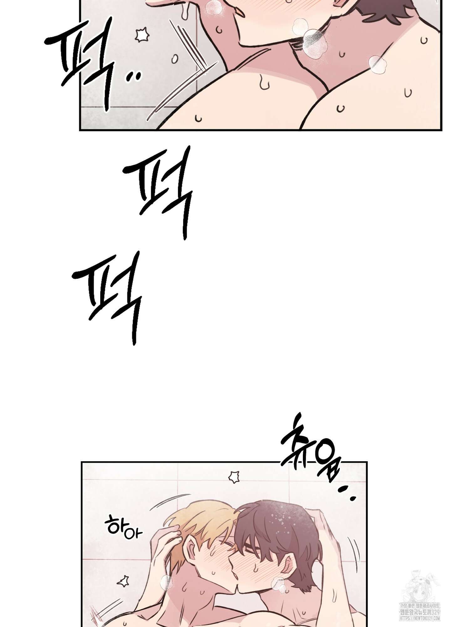 힘 쓰는 일은 자신 있습니다 외전B 23화 11
