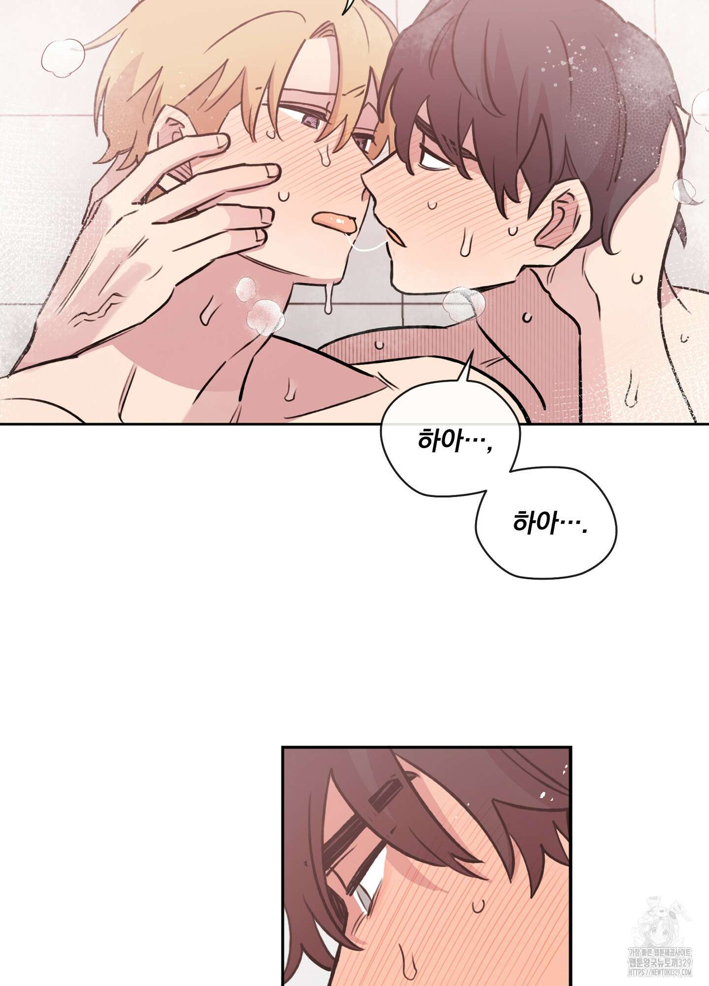 힘 쓰는 일은 자신 있습니다 외전B 23화 13