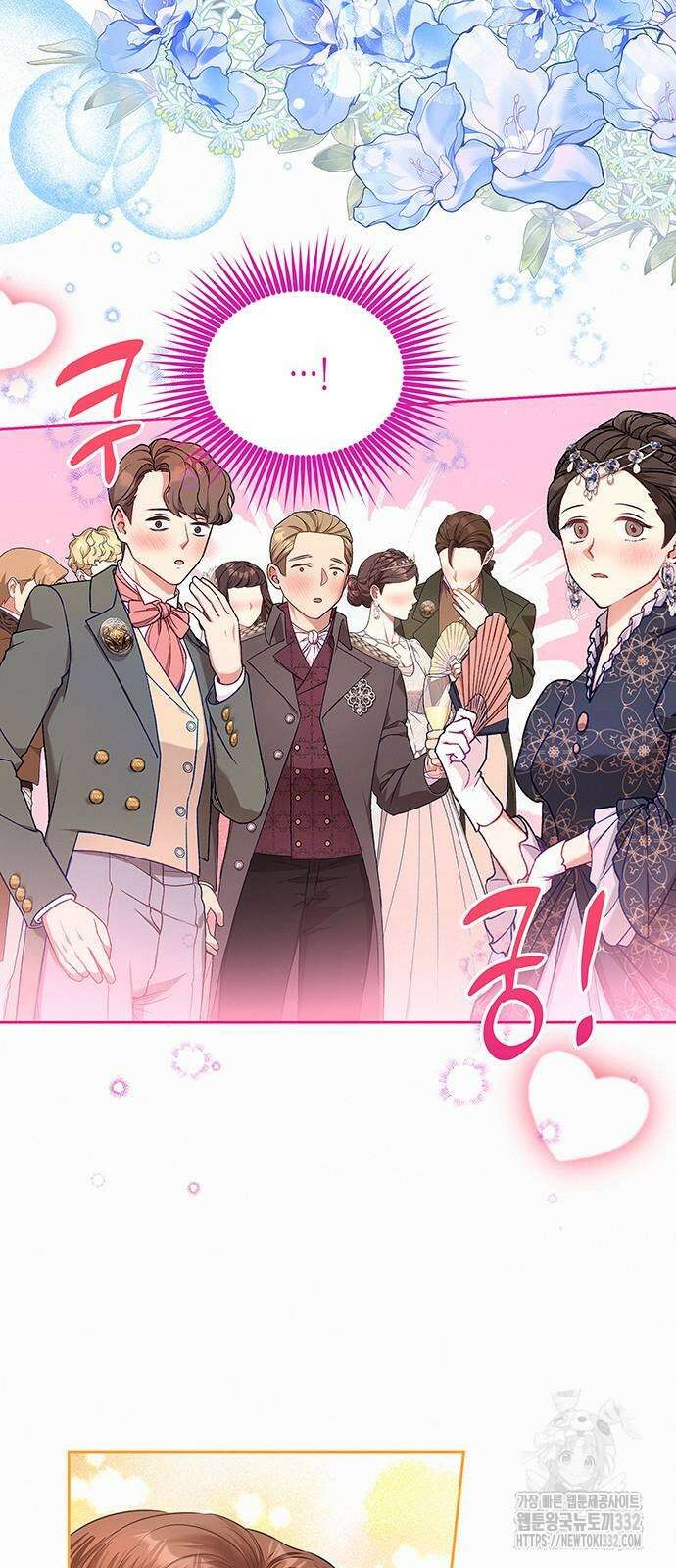 아무래도 결혼을 잘못한 것 같다 33화 21