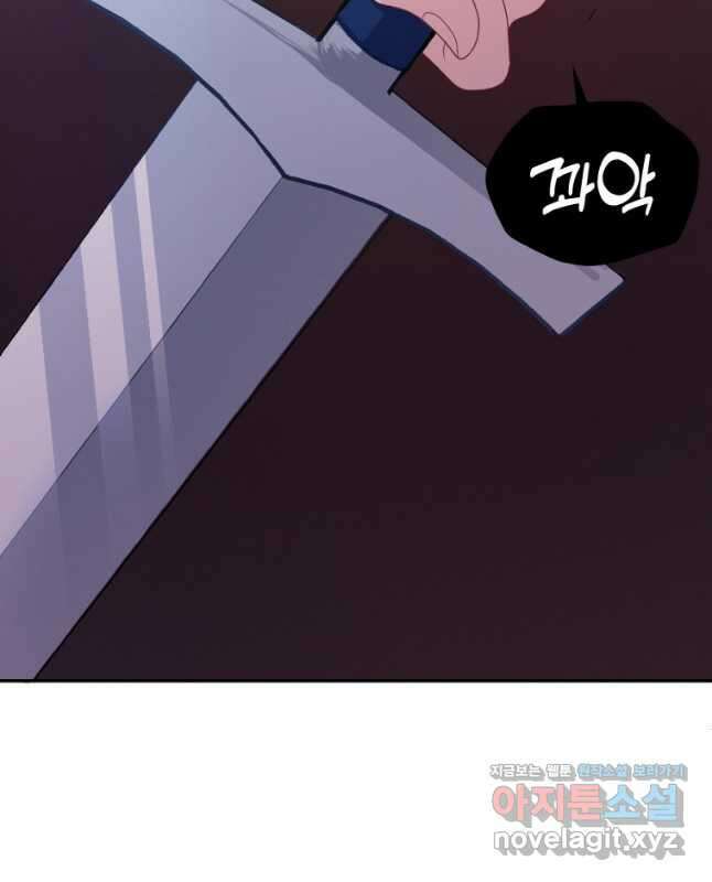 이제 아가씨가 아니야 005 15