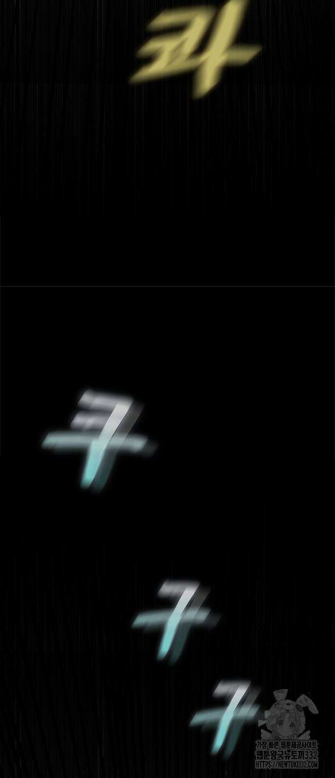 다크 판타지 속 성기사 23화 4
