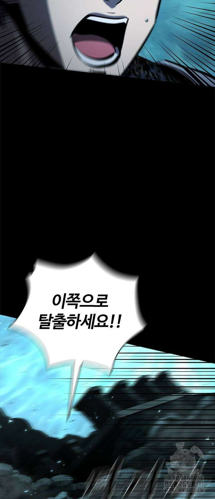 다크 판타지 속 성기사 23화 14