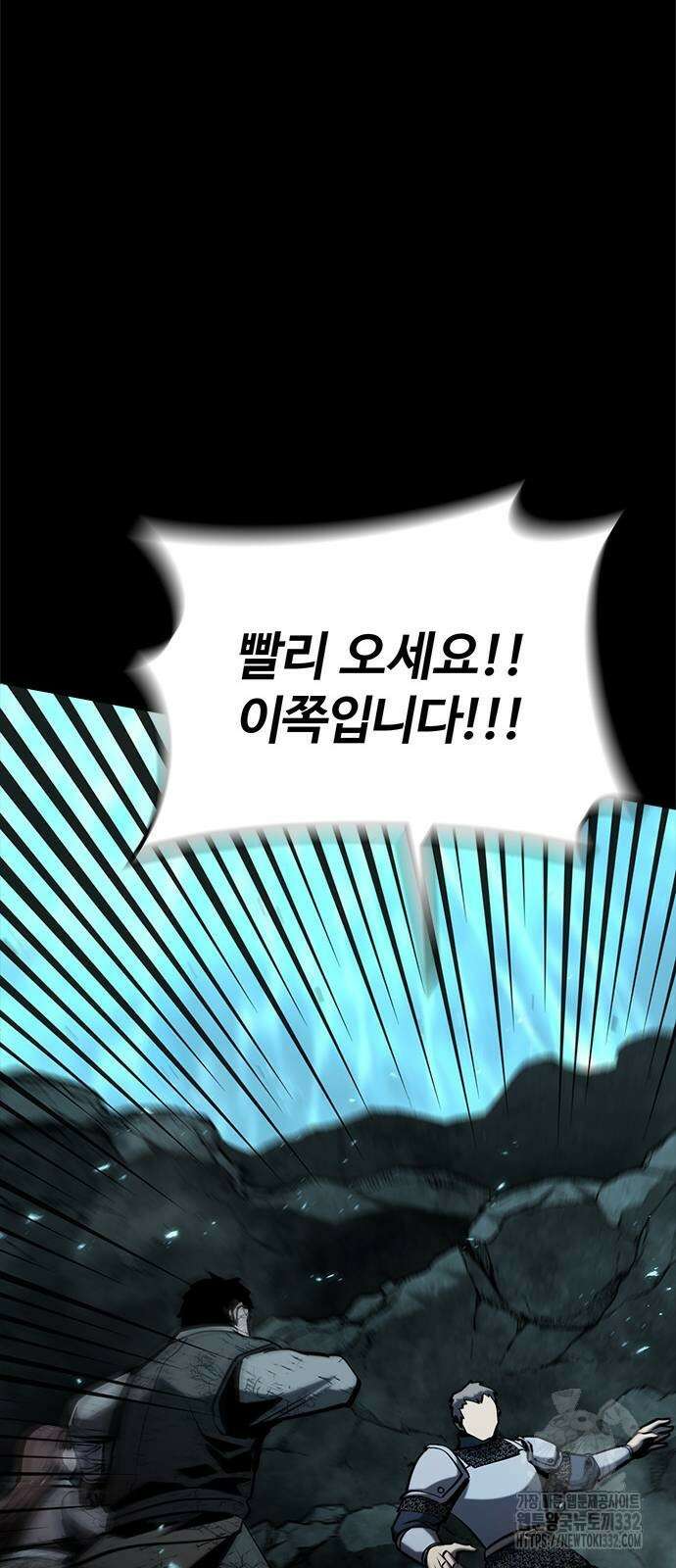 다크 판타지 속 성기사 23화 20