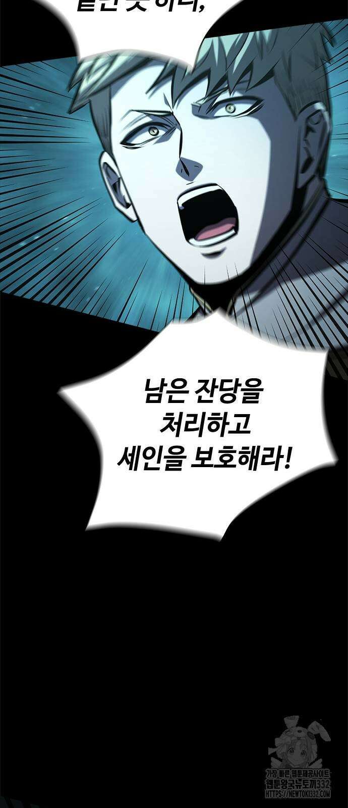 다크 판타지 속 성기사 23화 33