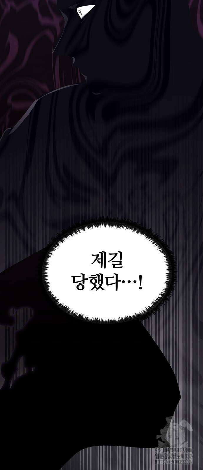 다크 판타지 속 성기사 23화 107
