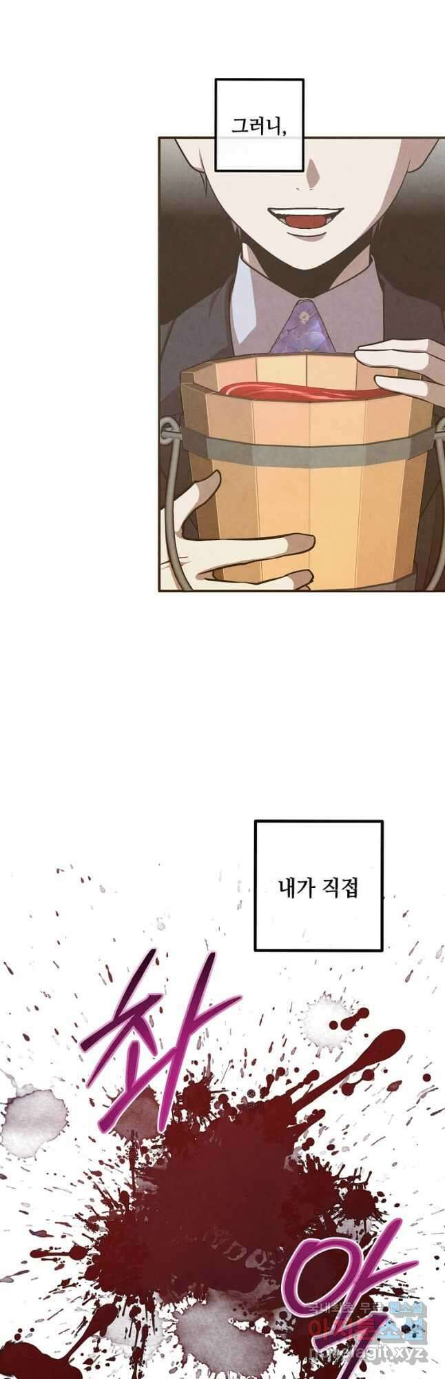 후작가의 역대급 막내아들 105화 5