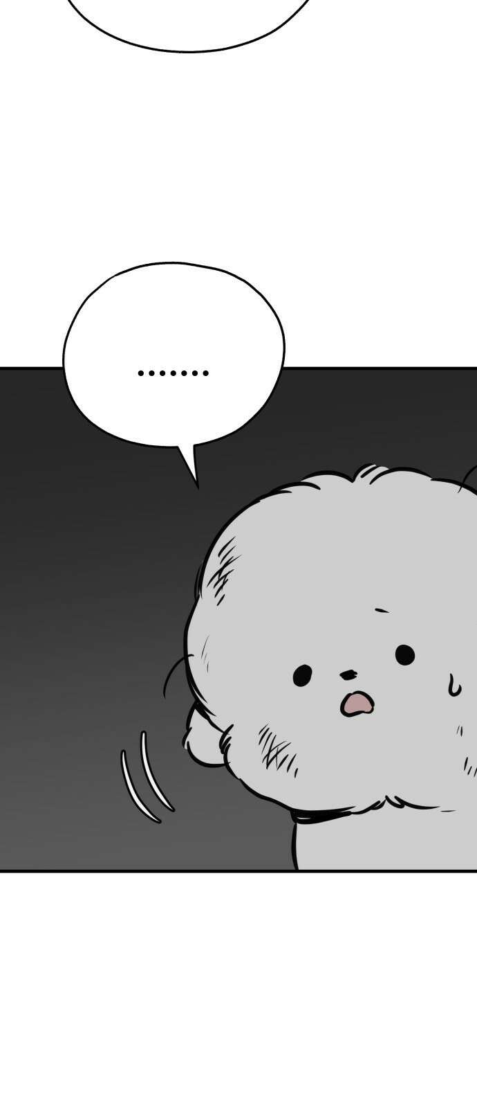 개같이 탈출 32화 63