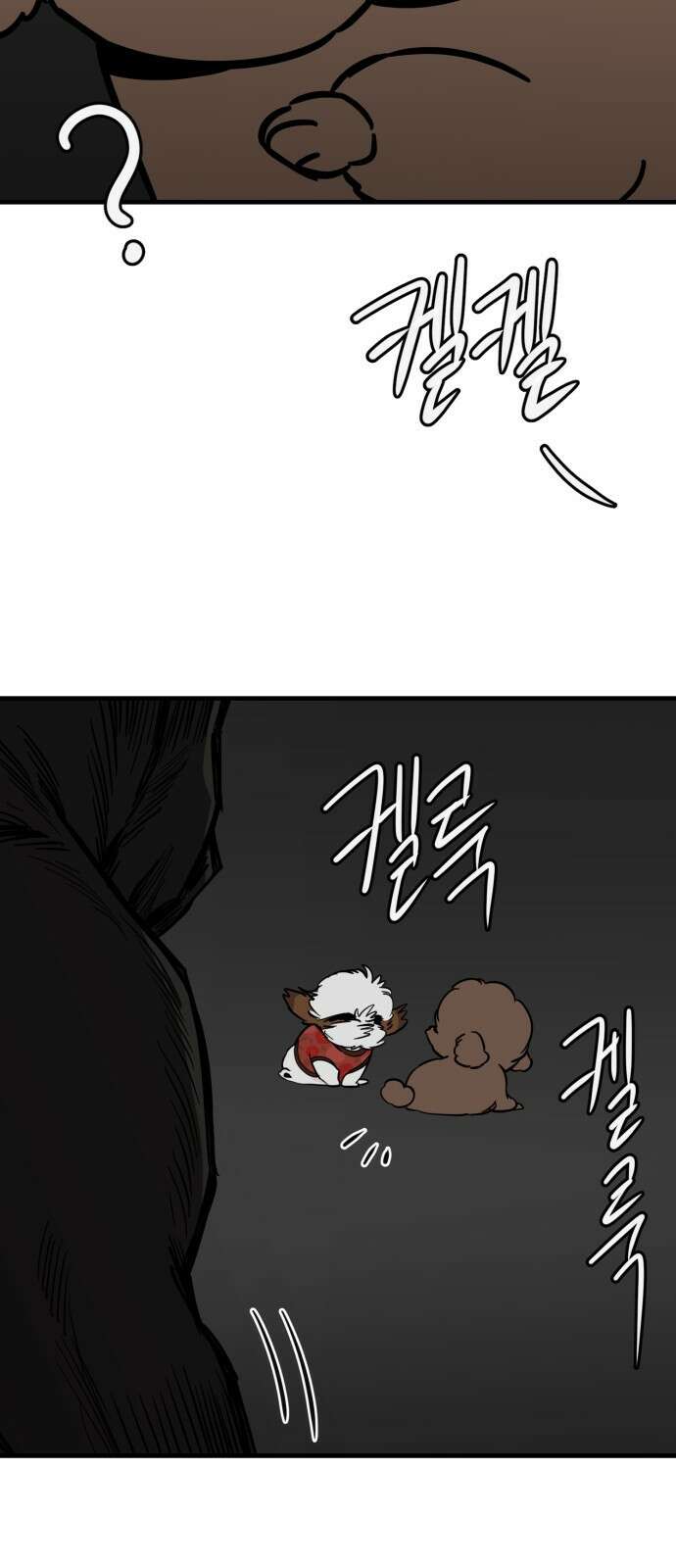 개같이 탈출 32화 76