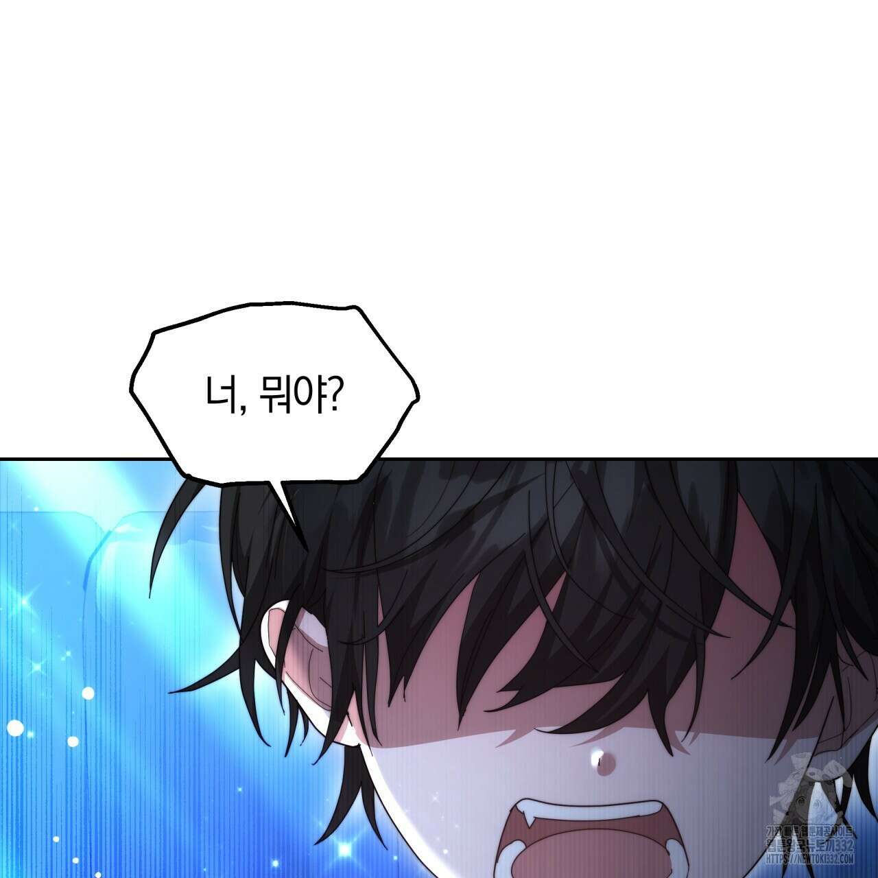 더는 싫었다 61화 7