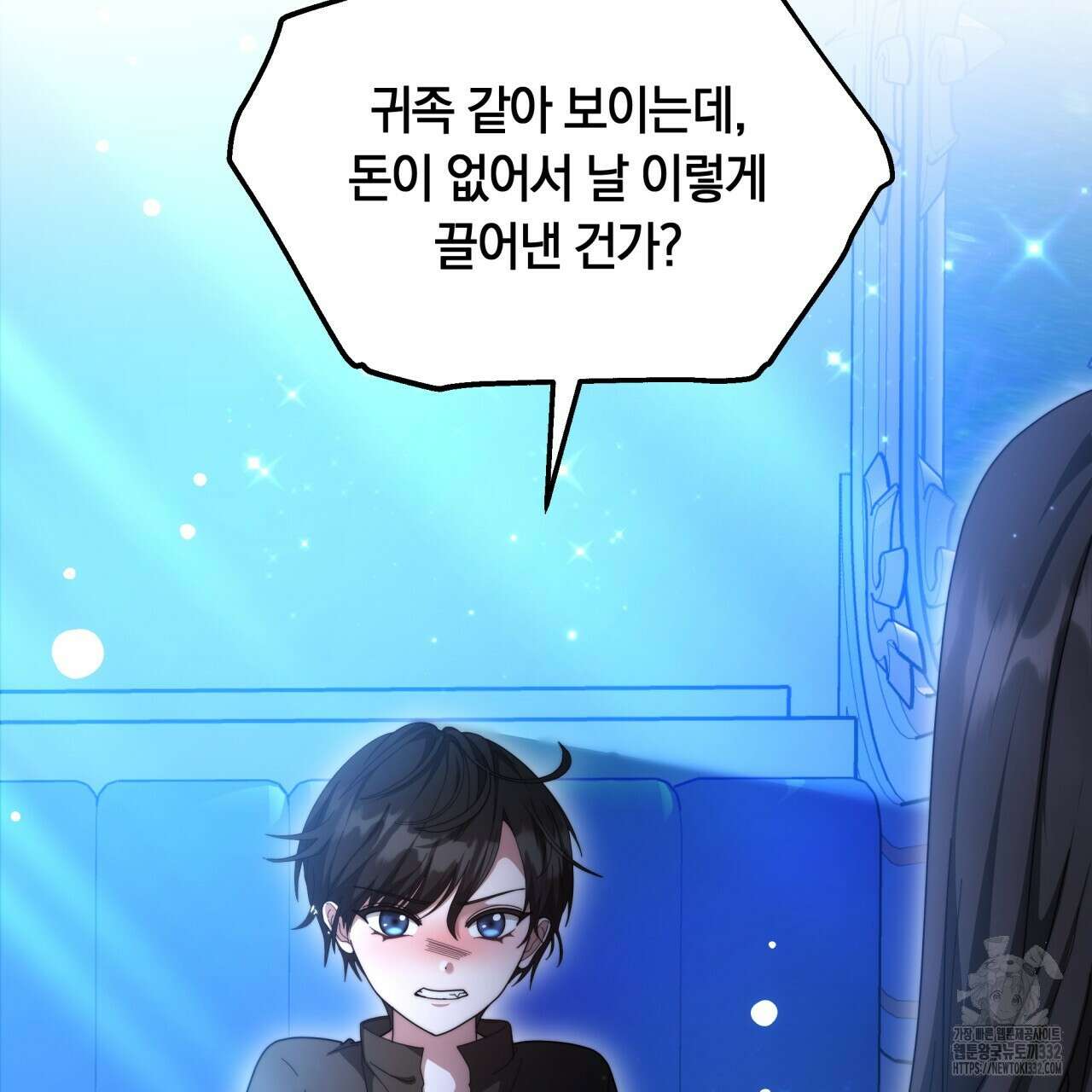더는 싫었다 61화 12