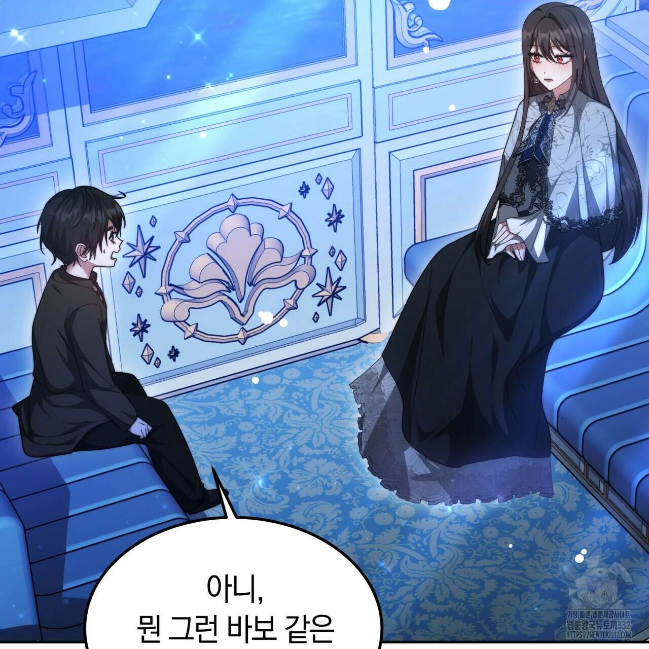 더는 싫었다 61화 16