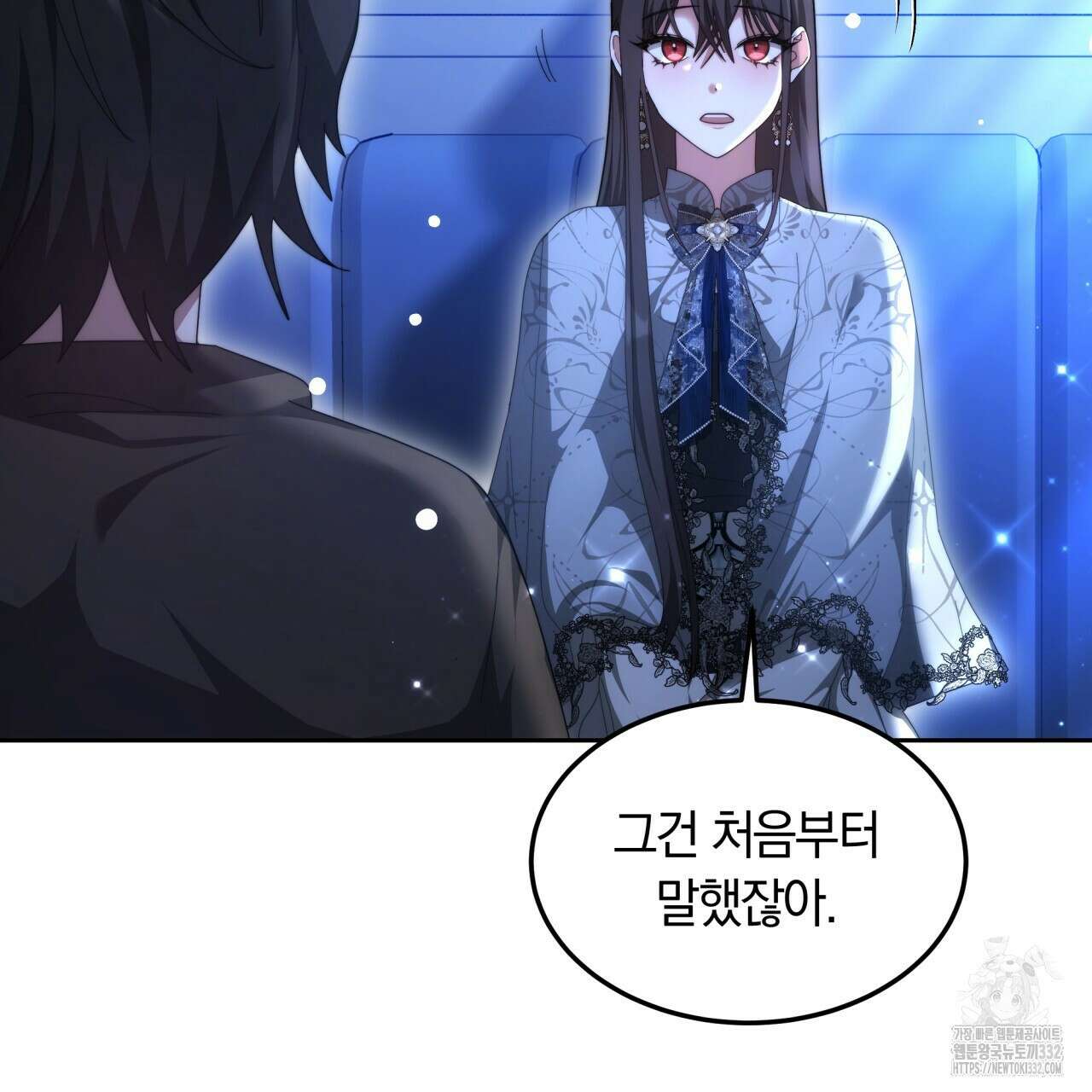 더는 싫었다 61화 20
