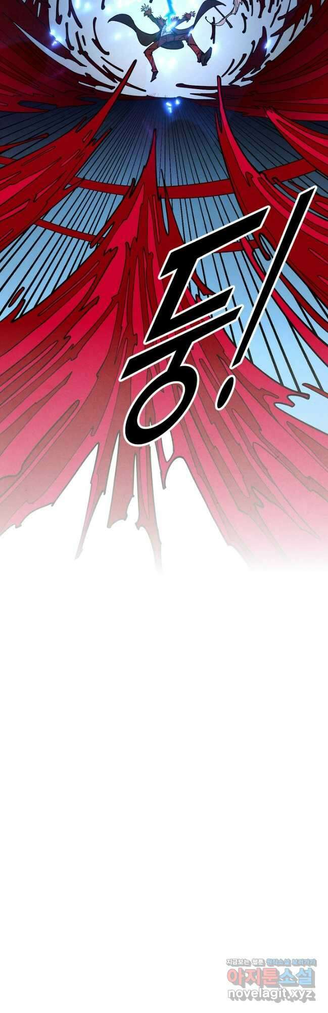 만고지존 261화 42