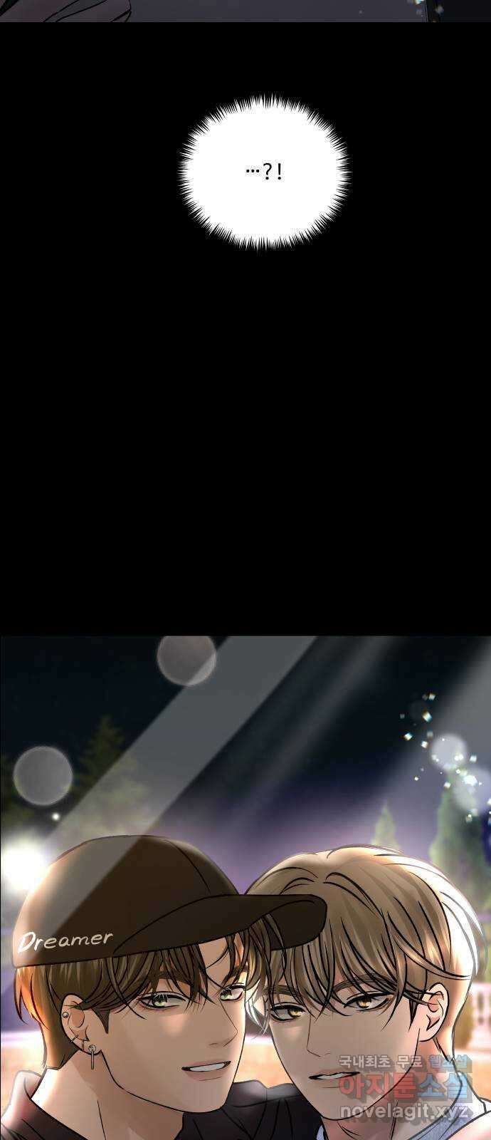 컨트롤X 40화 3